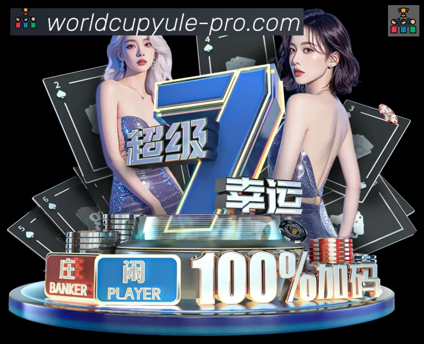 平台使命图